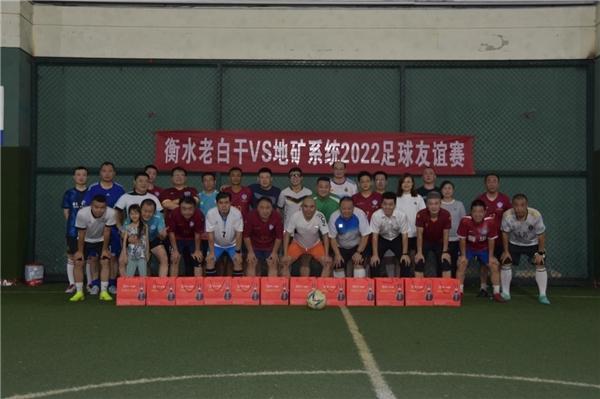  友谊赛演绎攻守大战，双方奉献精彩对攻