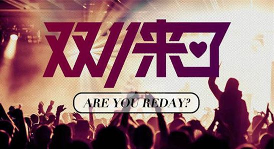  电竞季后赛席位争夺战况异常激烈  