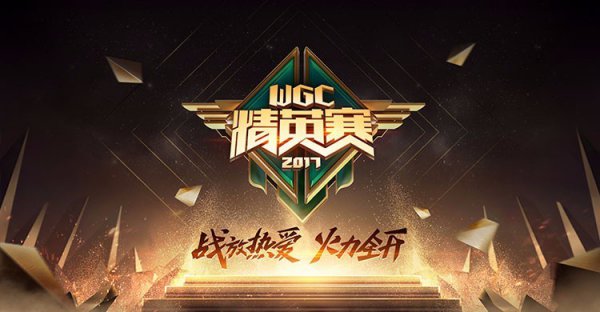  东西方电竞豪强碰撞擦出火花