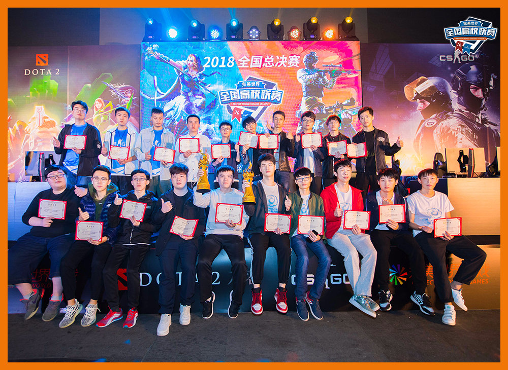  电竞高校联赛涌现众多潜力新秀