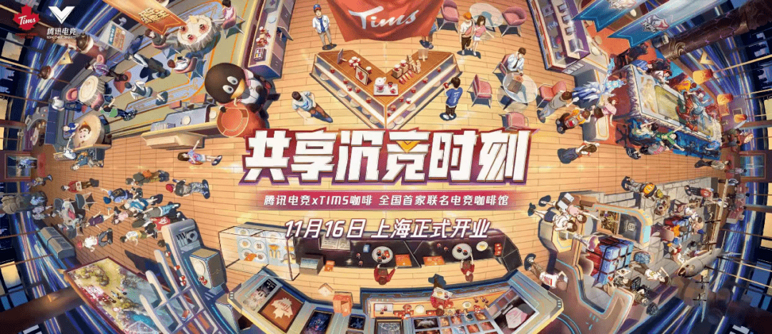  电竞主题公园开业，沉浸式体验受追捧