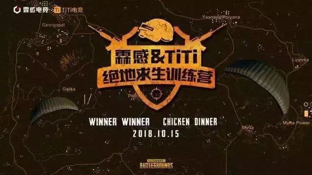  电竞战术革新不断，团队配合决定胜负