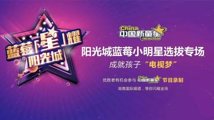  新秀锋芒毕露全场，未来之星闪耀联赛舞台